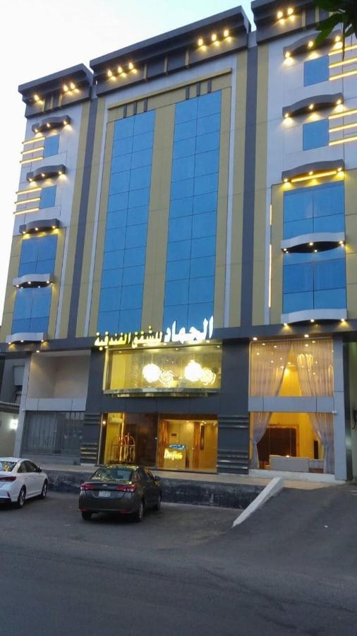 الحماد للشقق الفندقية - فرع سلطان بن سلمان Jeddah Exterior foto